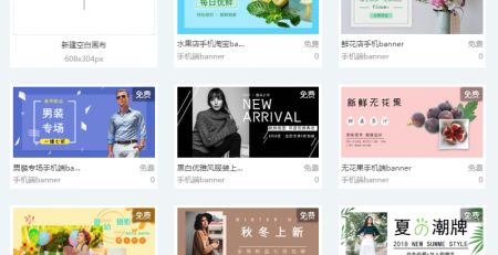 电商产品图设计工具
