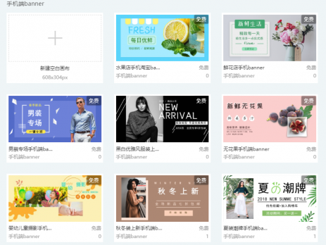 电商产品图设计工具