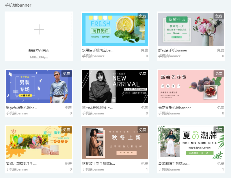 电商产品图设计工具